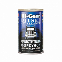 HG3415 Очиститель форсунок и кондиционер дизеля 295мл /12шт